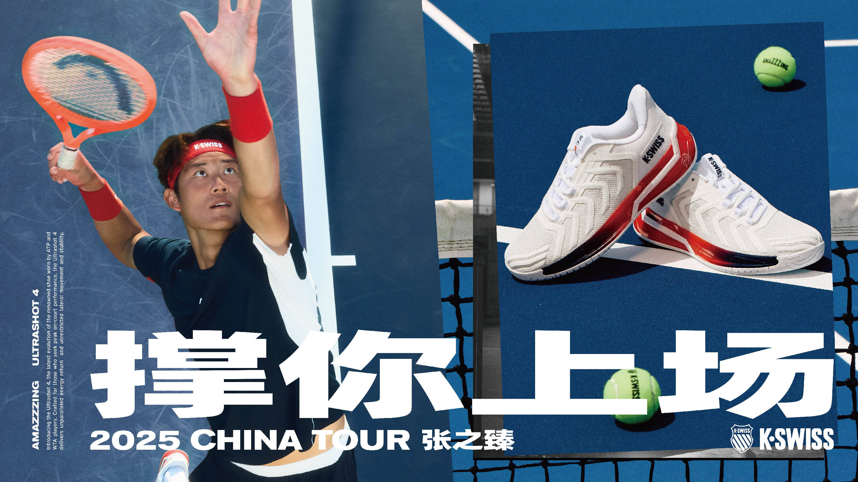 也展示了主 也展示了主