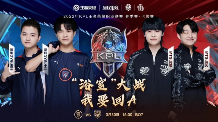 时间内遭遇 时间内遭遇