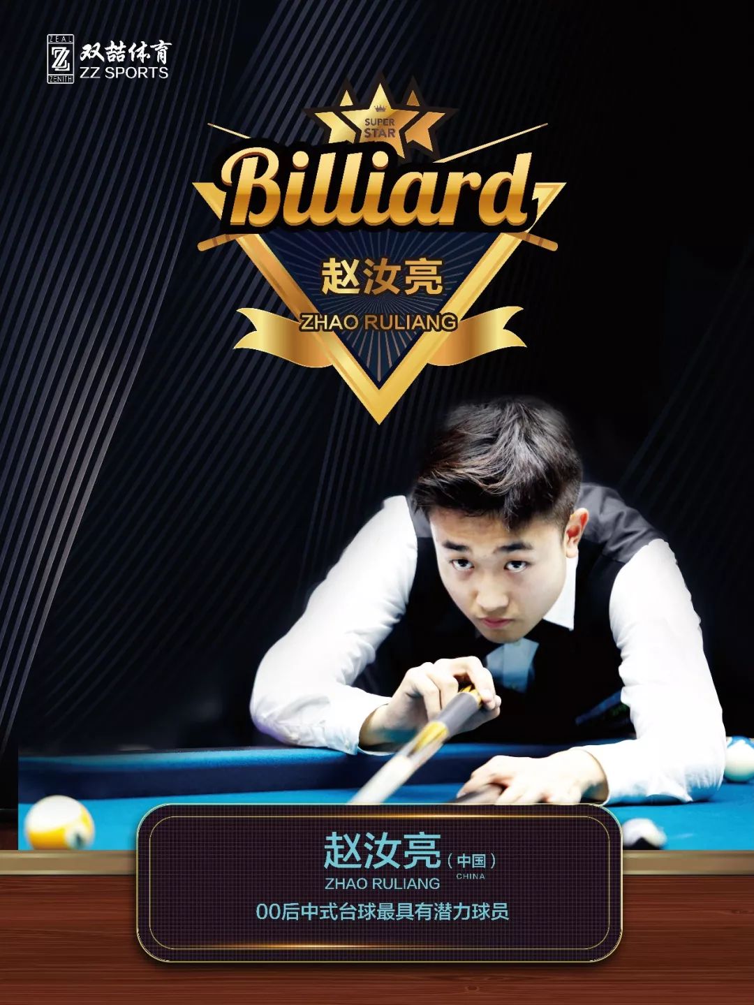 黎女足的职 黎女足的职