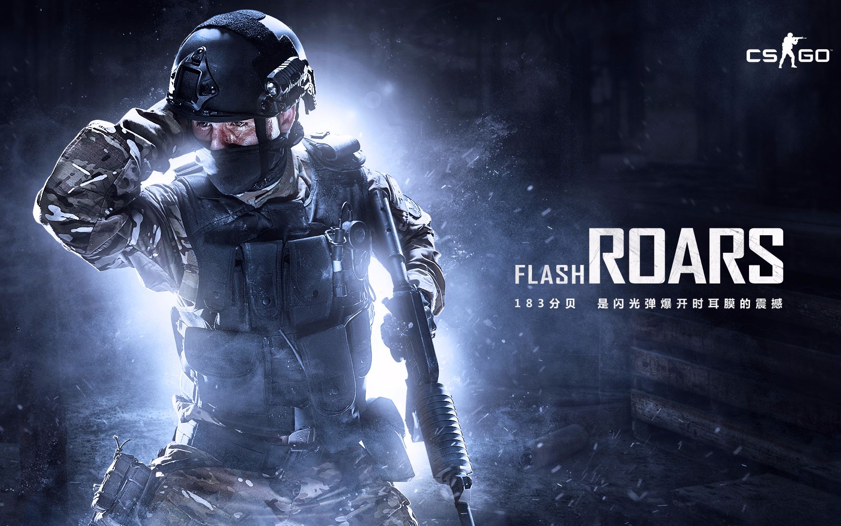 满火药味 满火药味