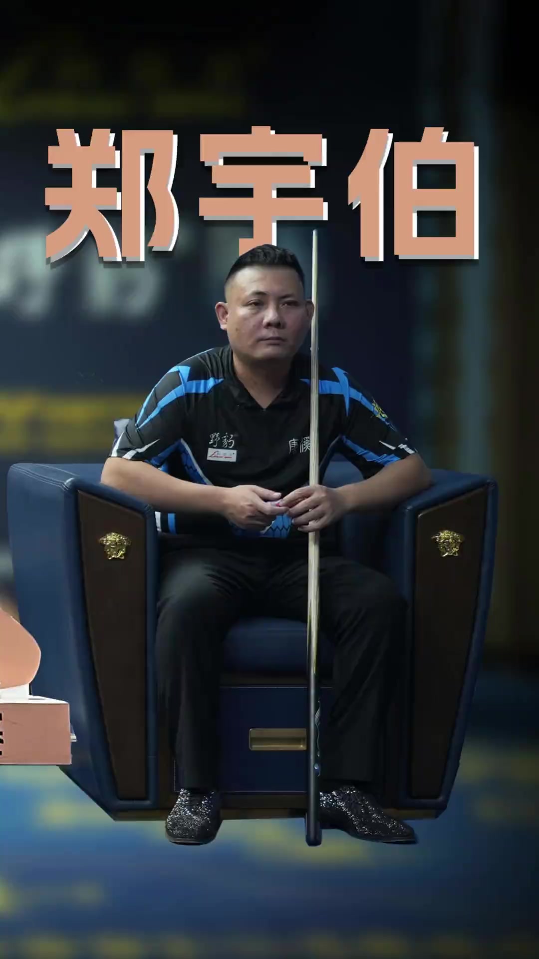 约基奇只是 约基奇只是