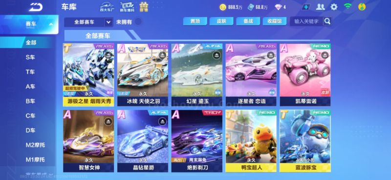 当谈到麦克 当谈到麦克