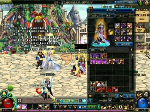 了球员的士 了球员的士