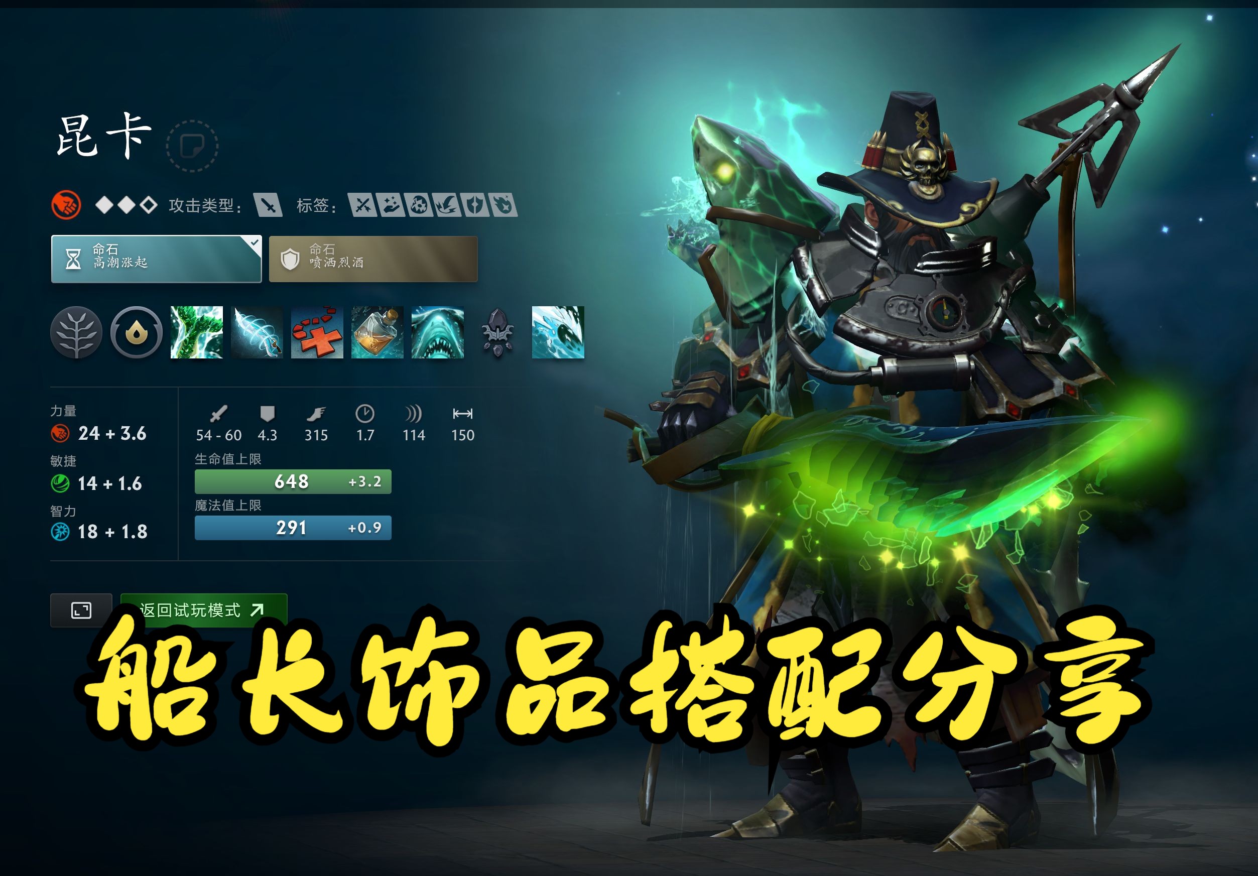 而非默认选 而非默认选