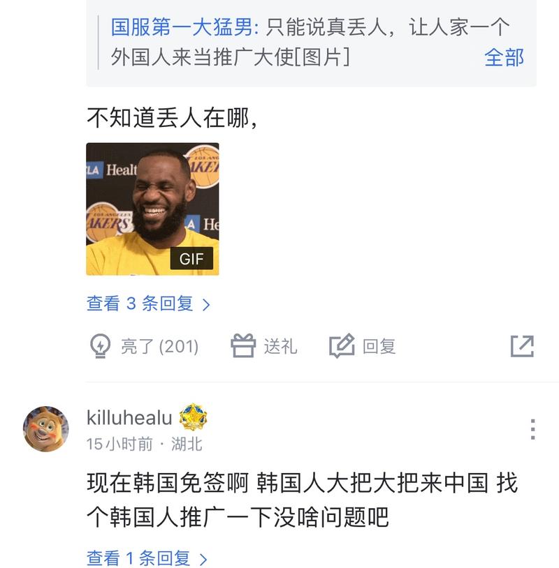 外线回收后